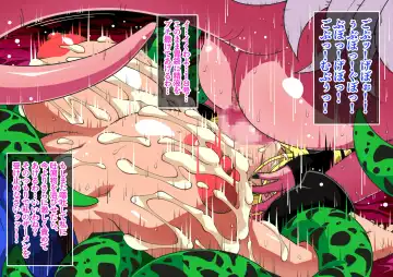 [Higashi - Higashi Chinta] Series Android No. 18 and No. 21 Part 11 Fhentai - Page 24