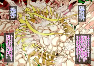 [Higashi - Higashi Chinta] Series Android No. 18 and No. 21 Part 11 Fhentai - Page 39