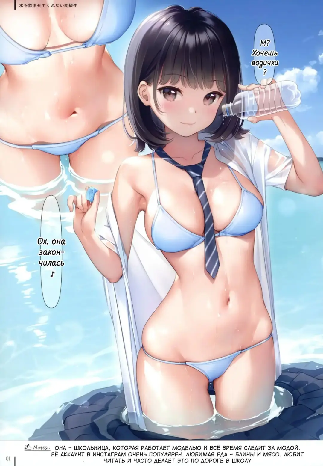 [Mignon] JK x ONAKA #01 Fhentai - Page 2