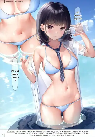 [Mignon] JK x ONAKA #01 Fhentai - Page 2