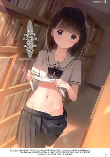 [Mignon] JK x ONAKA #01 Fhentai - Page 5