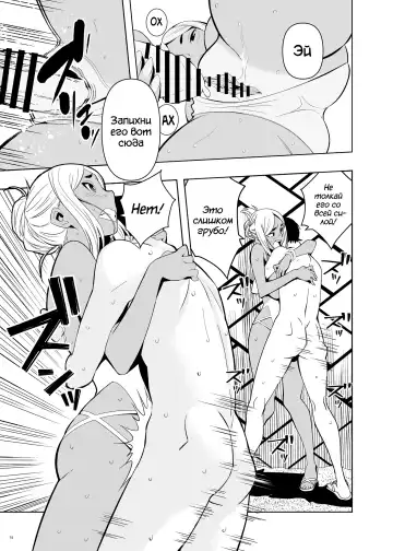 [Kanon] Natsuyasumi, Yanmama no Oba to | Летние каникулы, с тётушкой Кономи Fhentai - Page 14