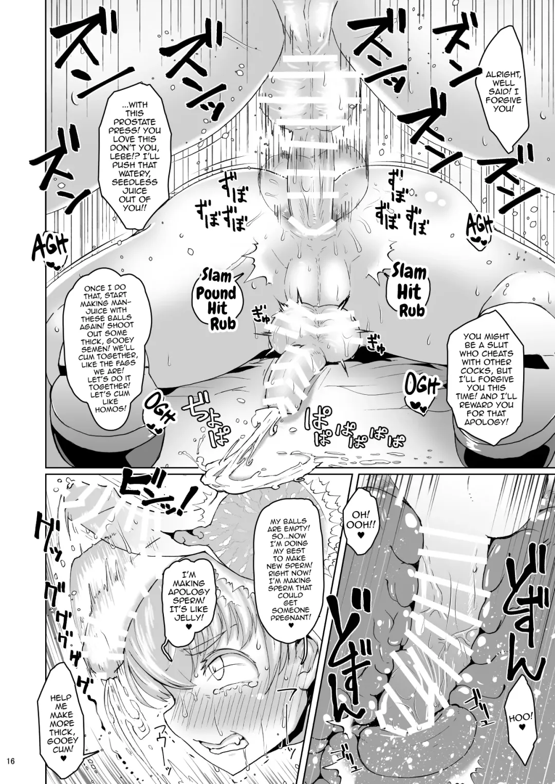 [Shimuro Itaru] Lebex! Fhentai - Page 16