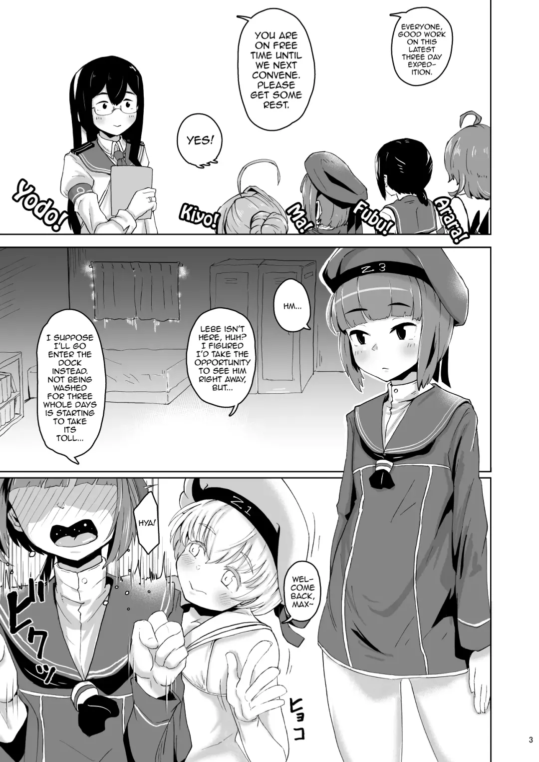 [Shimuro Itaru] Lebex! Fhentai - Page 3