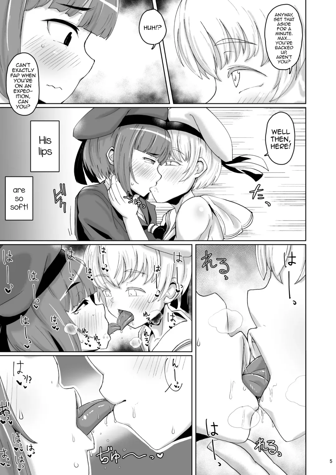 [Shimuro Itaru] Lebex! Fhentai - Page 5