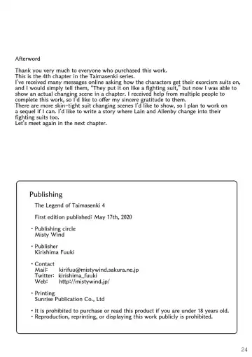[Kirishima Fuuki] Taima Senkiden Yon - The Legend of Taimasenki 4 Fhentai - Page 25