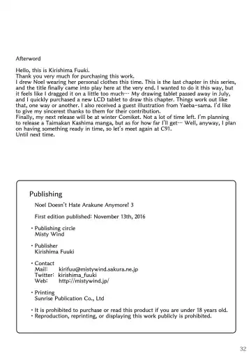 [Kirishima Fuuki] Arakune ga Kirai na Noel Nanka Imasen! Sanshiki | Noel Doesn't Hate Arakune Anymore! 3 Fhentai - Page 33