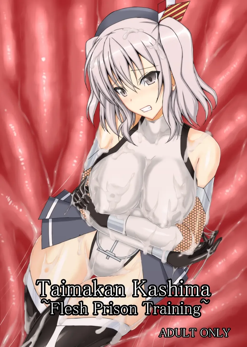 [Kirishima Fuuki] Taimakan Kashima ~Nikutsubo Choukyou Hen~ | Taimakan Kashima Flesh Prison Training Fhentai - Page 1