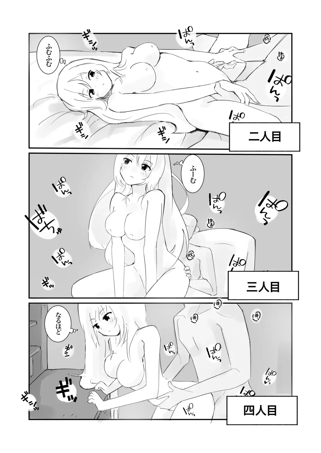 [Polano] 100-nichigo ni Kairaku Ochi suru Fukan na Meitantei Fhentai - Page 15