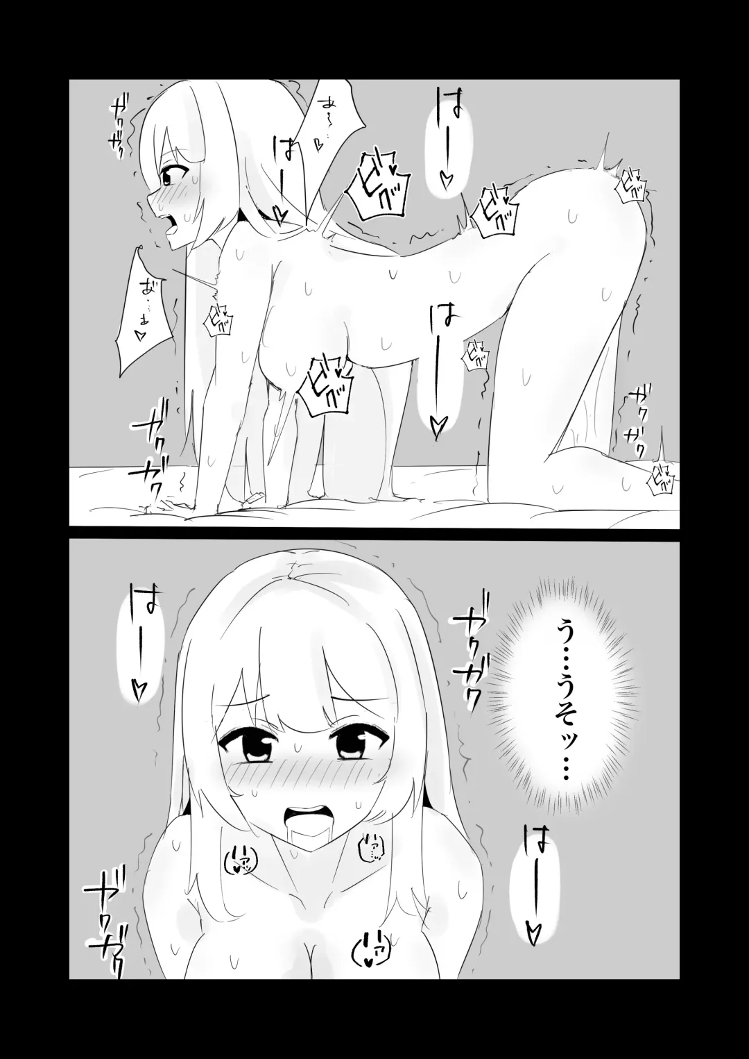 [Polano] 100-nichigo ni Kairaku Ochi suru Fukan na Meitantei Fhentai - Page 27