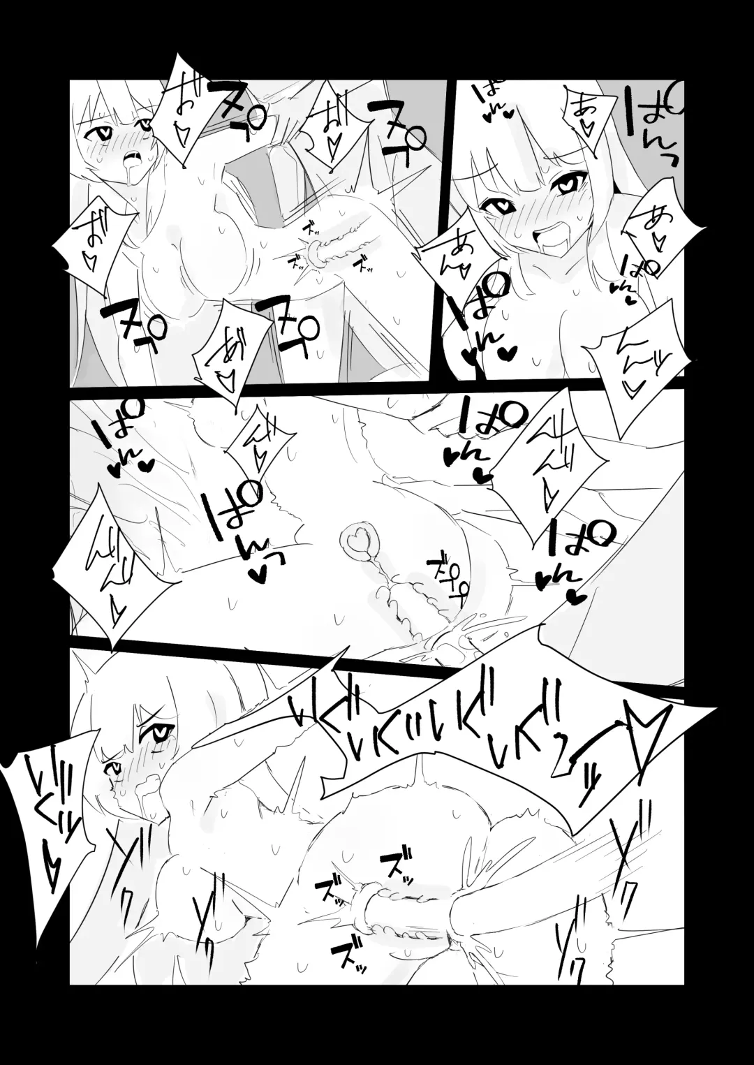 [Polano] 100-nichigo ni Kairaku Ochi suru Fukan na Meitantei Fhentai - Page 33