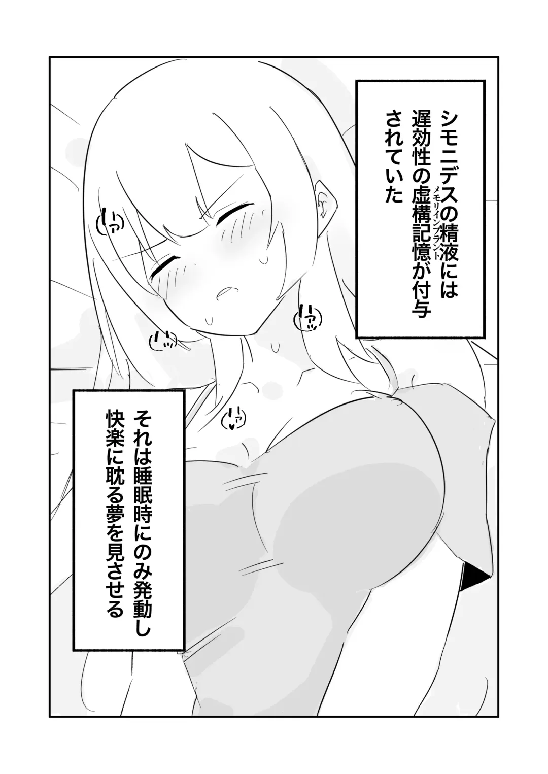 [Polano] 100-nichigo ni Kairaku Ochi suru Fukan na Meitantei Fhentai - Page 46