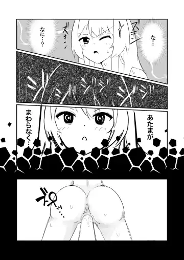 [Polano] 100-nichigo ni Kairaku Ochi suru Fukan na Meitantei Fhentai - Page 21