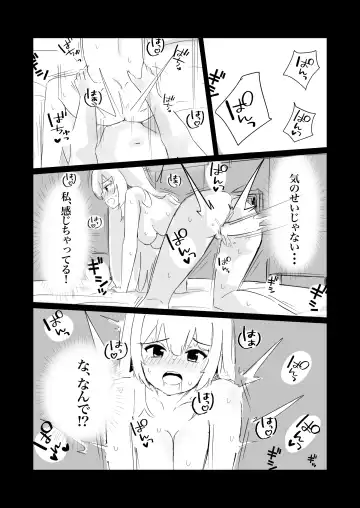 [Polano] 100-nichigo ni Kairaku Ochi suru Fukan na Meitantei Fhentai - Page 25