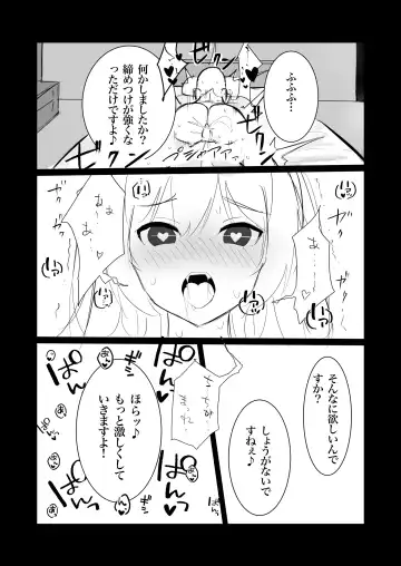 [Polano] 100-nichigo ni Kairaku Ochi suru Fukan na Meitantei Fhentai - Page 32