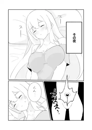[Polano] 100-nichigo ni Kairaku Ochi suru Fukan na Meitantei Fhentai - Page 44