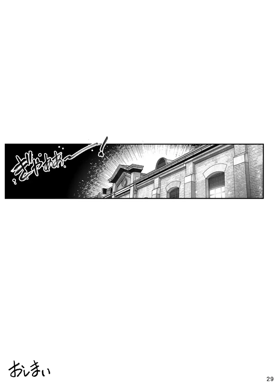 [Haruki Genia] Yor no Otsutome Fhentai - Page 29