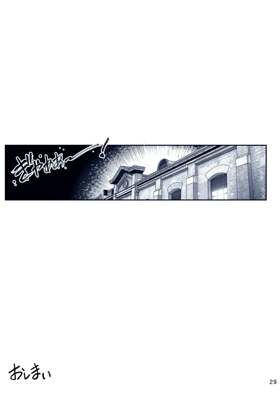 [Haruki Genia] Yor no Otsutome Fhentai - Page 73