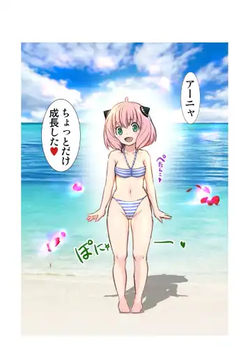 [Haruki Genia] Yor no Otsutome Fhentai - Page 42