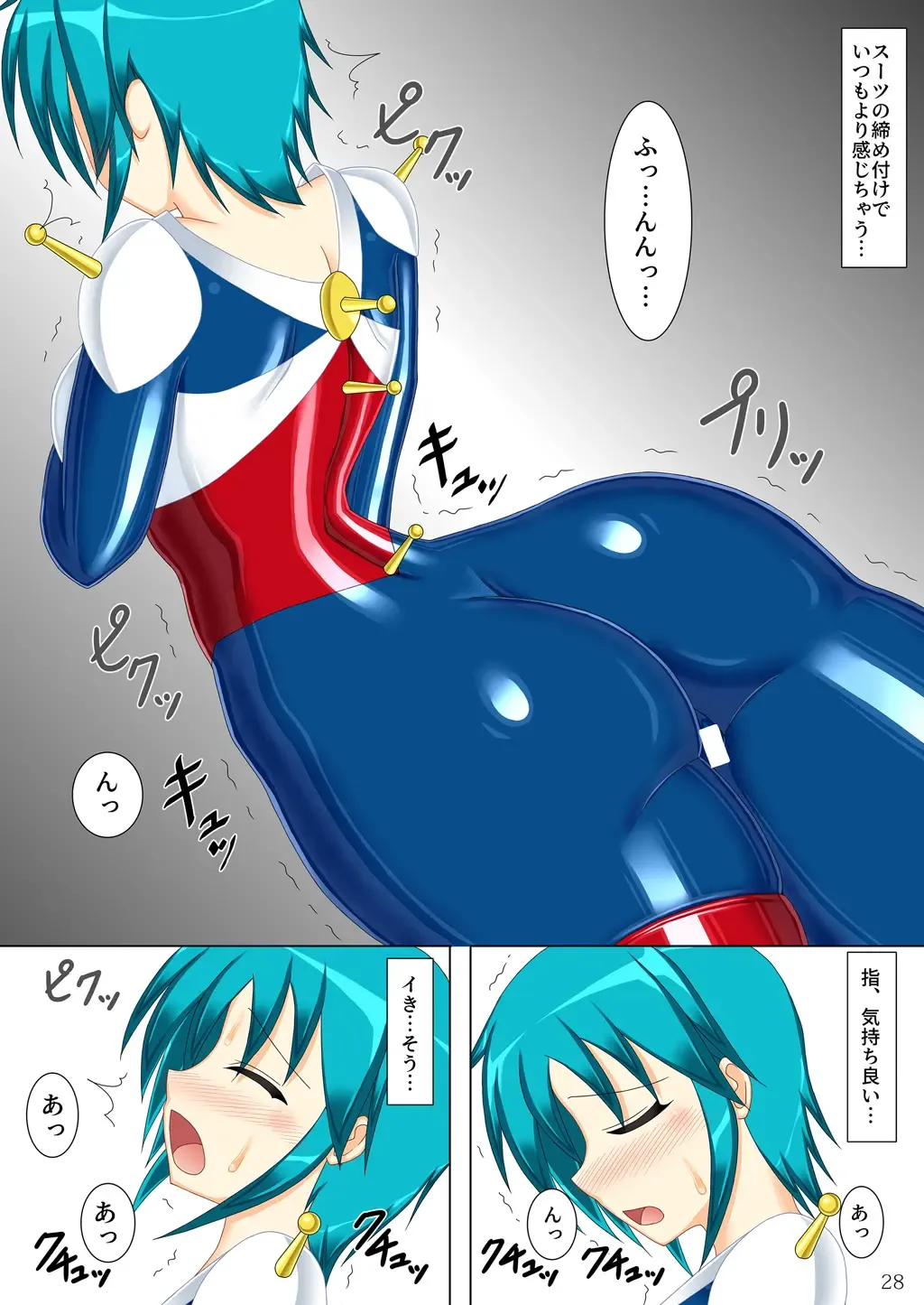 [Kirishima Fuuki] Souchaku! Fighting Suit!! Fhentai - Page 28