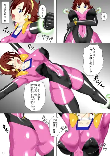 [Kirishima Fuuki] Souchaku! Fighting Suit!! Fhentai - Page 12