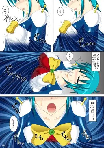 [Kirishima Fuuki] Souchaku! Fighting Suit!! Fhentai - Page 19