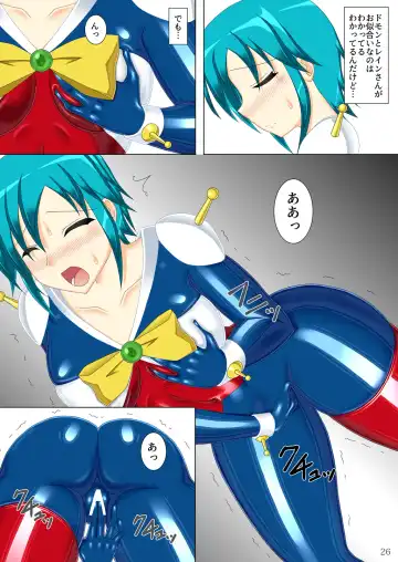 [Kirishima Fuuki] Souchaku! Fighting Suit!! Fhentai - Page 26