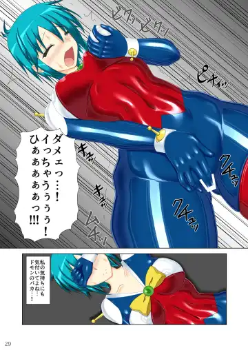 [Kirishima Fuuki] Souchaku! Fighting Suit!! Fhentai - Page 29