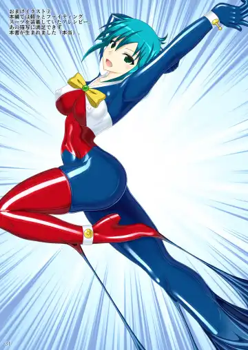 [Kirishima Fuuki] Souchaku! Fighting Suit!! Fhentai - Page 31