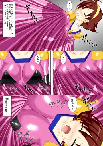 [Kirishima Fuuki] Souchaku! Fighting Suit!! Fhentai - Page 4