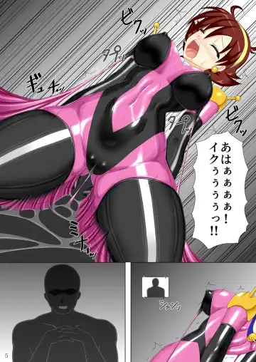 [Kirishima Fuuki] Souchaku! Fighting Suit!! Fhentai - Page 6