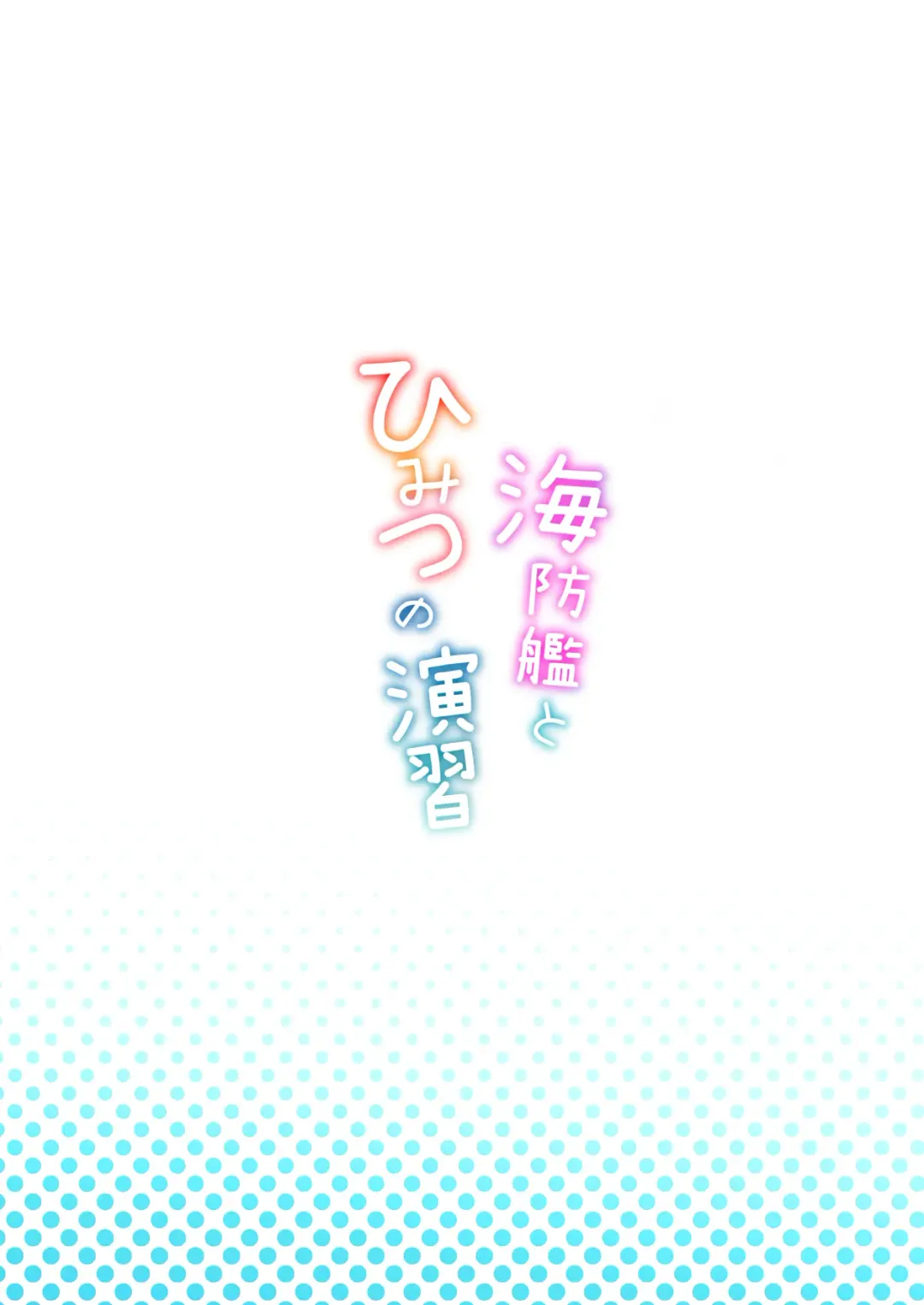 [Nuko Yarou] Kaiboukan to Himitsu no Enshuu vol. 2 Fhentai - Page 38