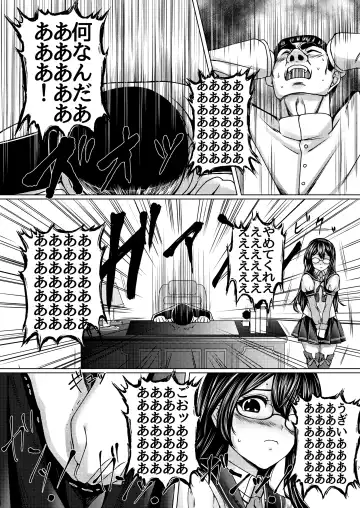 [Nuko Yarou] Kaiboukan to Himitsu no Enshuu vol. 2 Fhentai - Page 6
