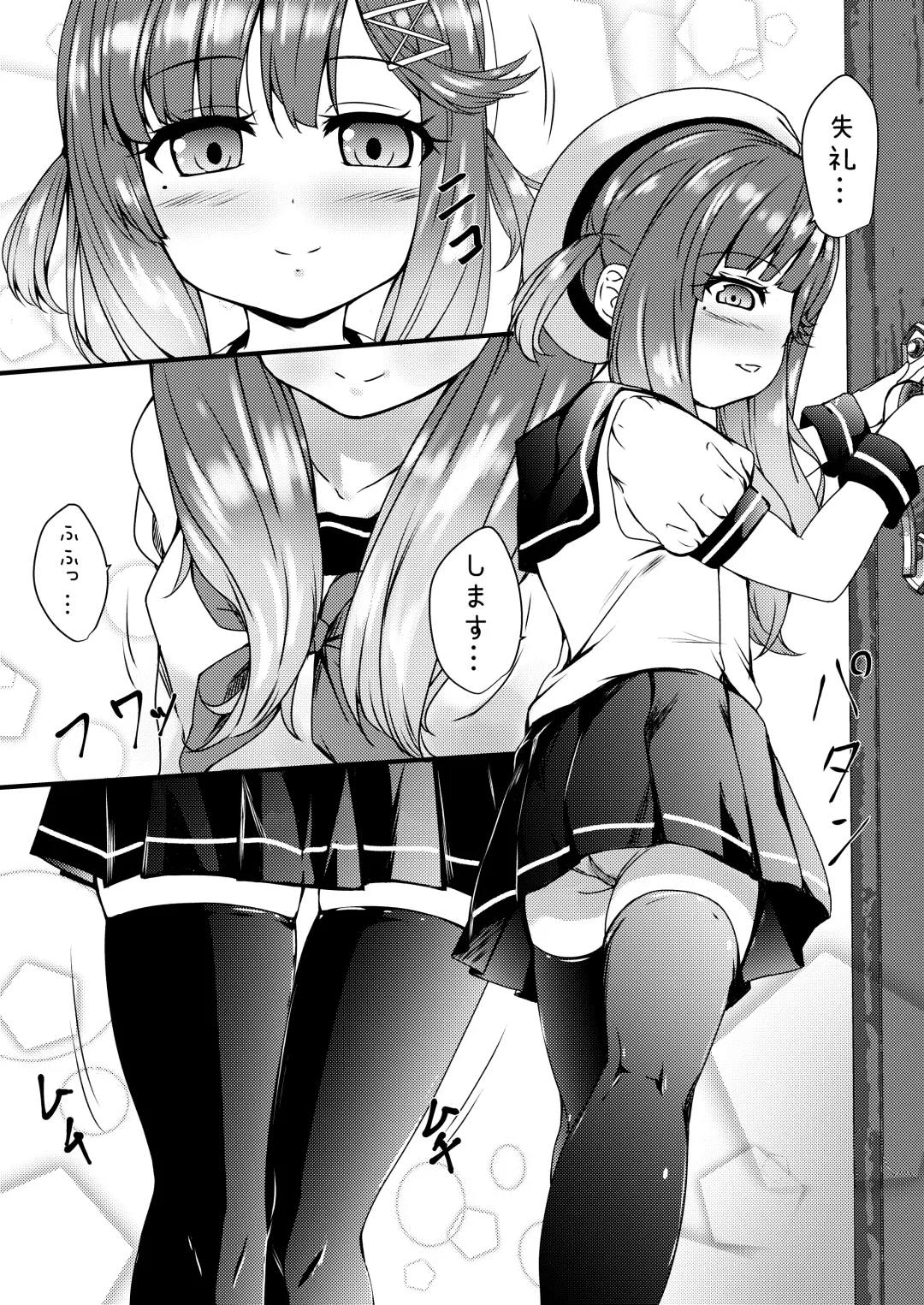 [Nuko Yarou] Kaiboukan to Himitsu no Enshuu Fhentai - Page 6