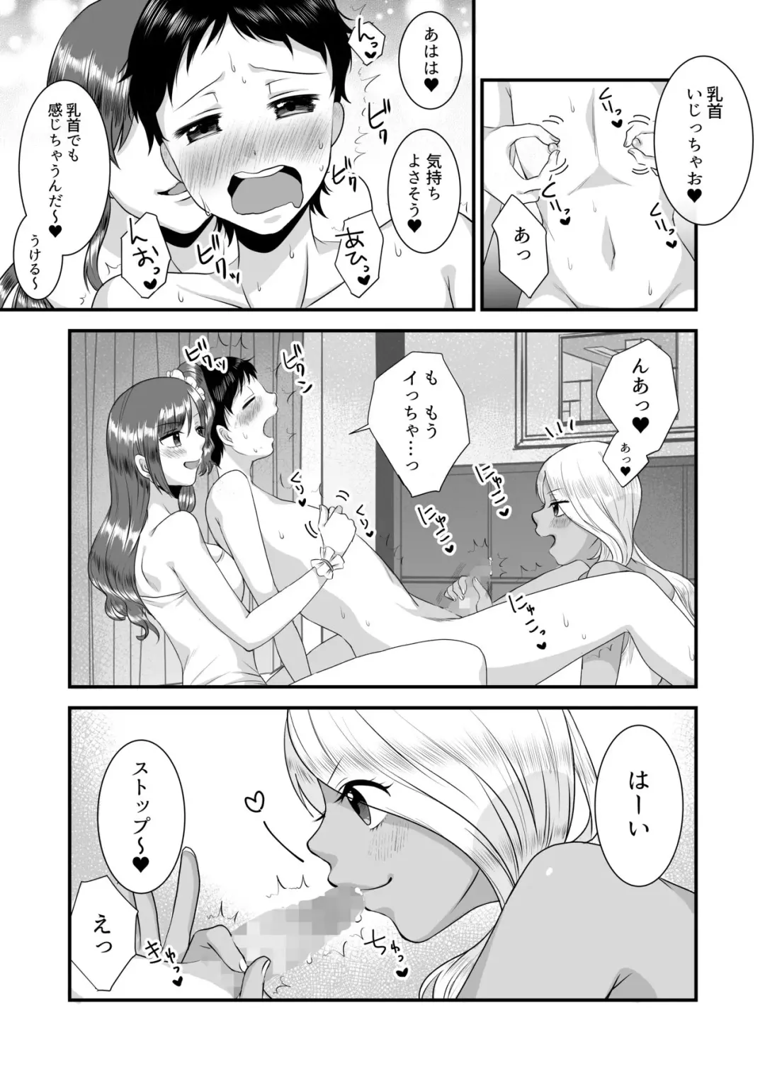 [Akatsuki Shion] Umibe no Gal no Doutei Asobi Fhentai - Page 11