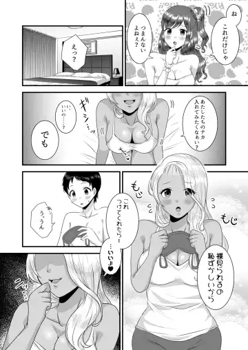 [Akatsuki Shion] Umibe no Gal no Doutei Asobi Fhentai - Page 12