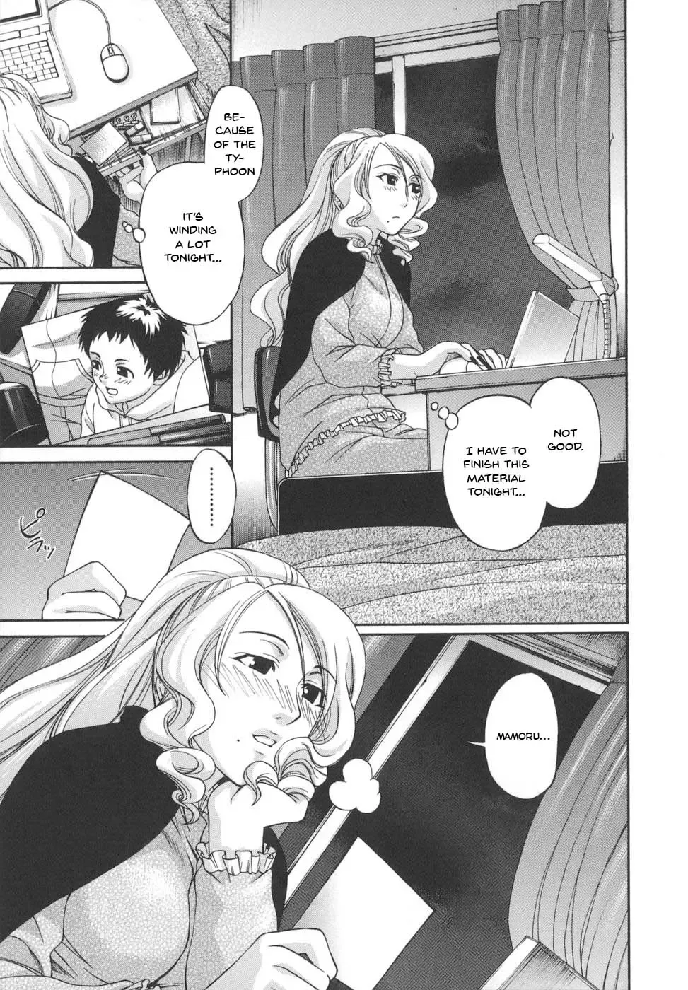 [Chiba Toshirou] Tsuya Hime - Glamorous Princess Fhentai - Page 107
