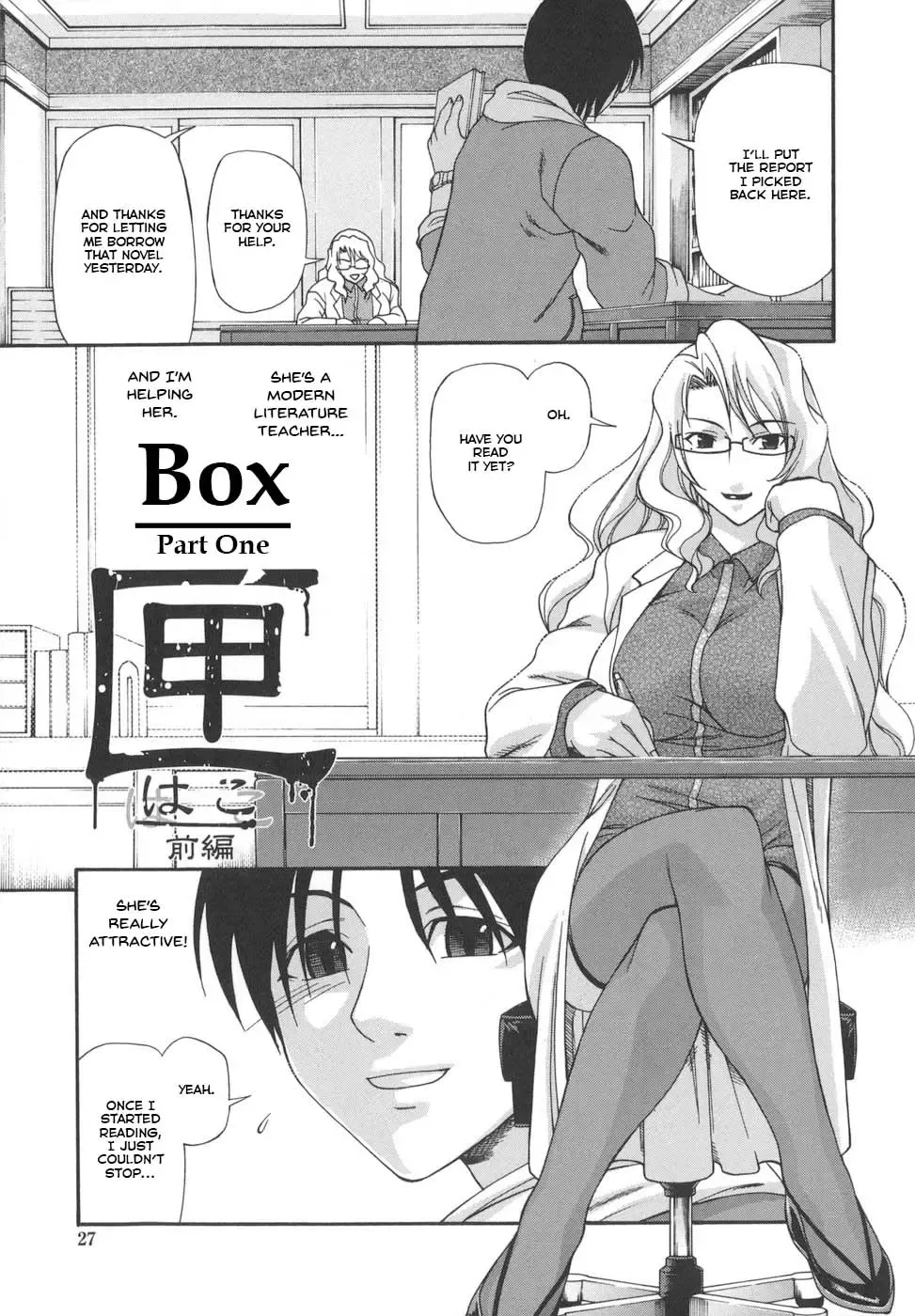 [Chiba Toshirou] Tsuya Hime - Glamorous Princess Fhentai - Page 27