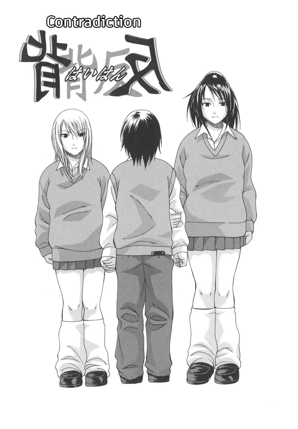 [Chiba Toshirou] Tsuya Hime - Glamorous Princess Fhentai - Page 59