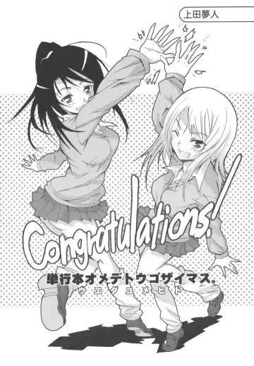 [Chiba Toshirou] Tsuya Hime - Glamorous Princess Fhentai - Page 177