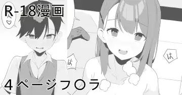 Read [Yuu Amemiya] "Maketara Batsu Game" IF Route - Fhentai