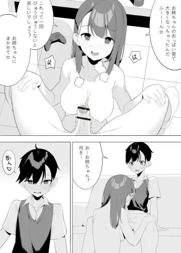 [Yuu Amemiya] "Maketara Batsu Game" IF Route Fhentai - Page 2