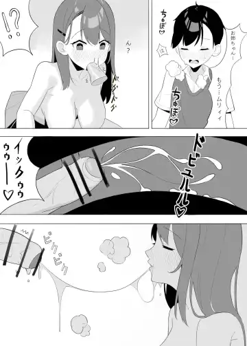 [Yuu Amemiya] "Maketara Batsu Game" IF Route Fhentai - Page 4