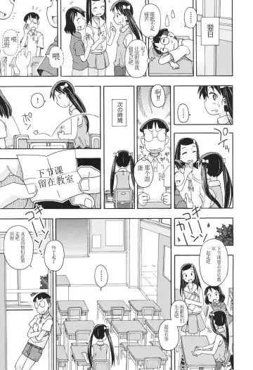 [Miyahara Mimikaki] Present Ch.01 Fhentai - Page 10