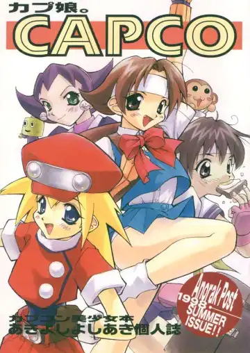 Read [Akiyoshi Yoshiaki] CAPCO - Fhentai