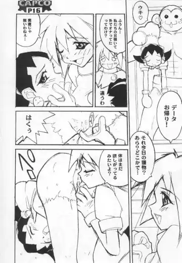 [Akiyoshi Yoshiaki] CAPCO Fhentai - Page 15