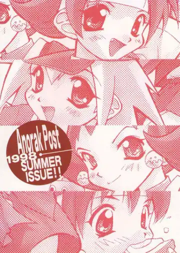 [Akiyoshi Yoshiaki] CAPCO Fhentai - Page 21