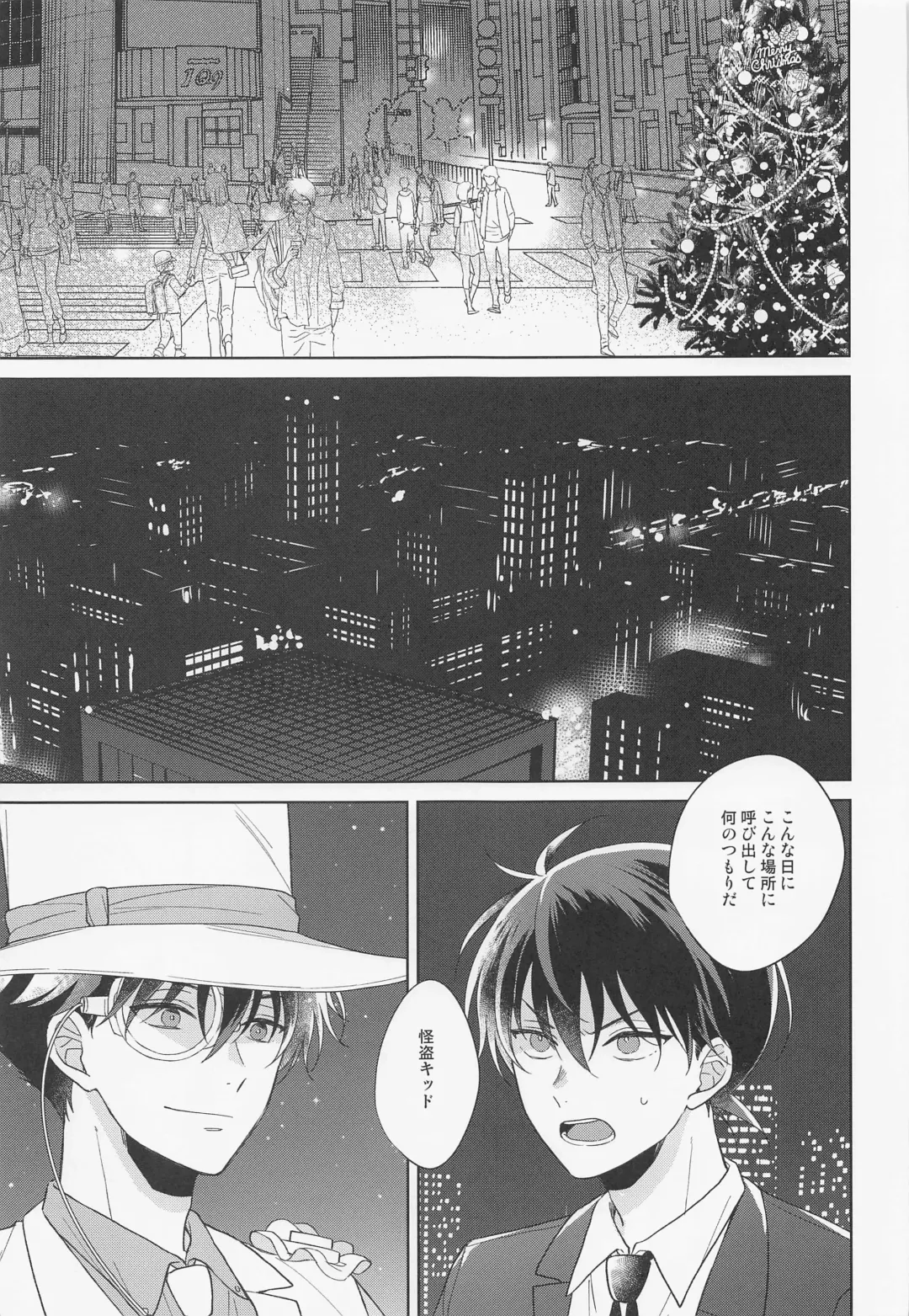 [Hazuki Yuui] Melancholic Chocolatier Fhentai - Page 30