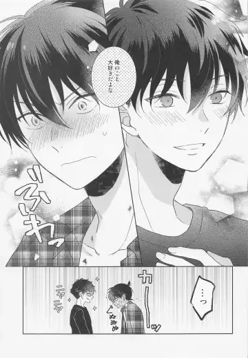 [Hazuki Yuui] Melancholic Chocolatier Fhentai - Page 26