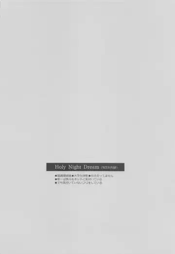 [Hazuki Yuui] Melancholic Chocolatier Fhentai - Page 29